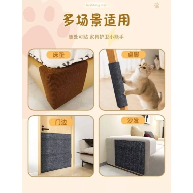 Miếng dán mài móng cho mèo tự dính, cắt được, không bay xơ, bảo vệ sofa vải lanh tự nhiên