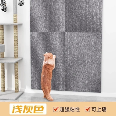 Miếng dán mài móng cho mèo tự dính, cắt được, không bay xơ, bảo vệ sofa vải lanh tự nhiên 6 Miếng dán mài móng cho mèo tự dính, cắt được, không bay xơ, bảo vệ sofa vải lanh tự nhiên 6