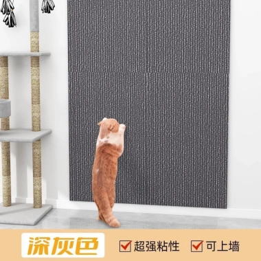 Miếng dán mài móng cho mèo tự dính, cắt được, không bay xơ, bảo vệ sofa vải lanh tự nhiên 7 Miếng dán mài móng cho mèo tự dính, cắt được, không bay xơ, bảo vệ sofa vải lanh tự nhiên 7