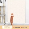 Miếng dán mài móng cho mèo tự dính, cắt được, không bay xơ, bảo vệ sofa vải lanh tự nhiên 8