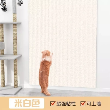 Miếng dán mài móng cho mèo tự dính, cắt được, không bay xơ, bảo vệ sofa vải lanh tự nhiên