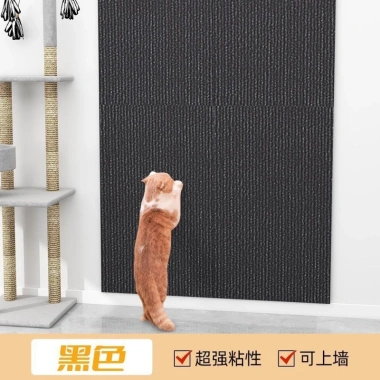 Miếng dán mài móng cho mèo tự dính, cắt được, không bay xơ, bảo vệ sofa vải lanh tự nhiên