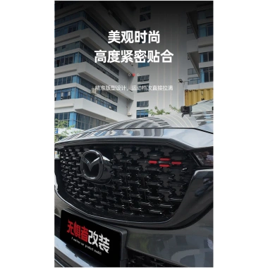 Miếng dán Mazda CX-5 2.023-2.026 - Lưới mặt trước, phù hợp 22-26 medium, giá 190.666 VND 7 Miếng dán Mazda CX-5 2.023-2.026 - Lưới mặt trước, phù hợp 22-26 medium, giá 190.666 VND 7