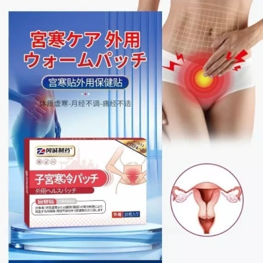 Miếng Dán MIYAKAN Nhật Bản 10 miếng Dán Lạnh Tử Cung giảm đau kinh, ổn định kinh nguyệt 5