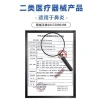 Miếng Dán Mũi Thảo Dược Ngăn Nghẹt Dị Ứng – Thông Thoáng, Viêm Xoang, Giá 42.240 3