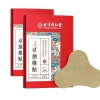 Miếng dán ngải cứu Bắc Kinh Đồng Nhân Đỏ - Giảm đau cổ vai gáy, tê bì tay chân, 48.000 VNĐ 10