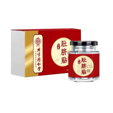 Miếng Dán Ngải Cứu Bắc Kinh Đồng Nhân Đường 30v+30 – Giảm mỡ bụng, thư giãn, giữ ấm, ngủ ngon – 92.650 VND