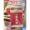Miếng dán ngải cứu cao cấp 1 hộp 20 miếng - Giảm đau cột sống, thần kinh tọa, chỉ 33.000₫ 2