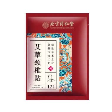 Miếng Dán Ngải Cứu Cổ Vai Gáy Đồng Nhân Đường Giảm Đau Cứng Cơ Tê Bì Mỏi Gáy 12 Miếng 24.500 VND 3 Miếng Dán Ngải Cứu Cổ Vai Gáy Đồng Nhân Đường Giảm Đau Cứng Cơ Tê Bì Mỏi Gáy 12 Miếng 24.500 VND 3