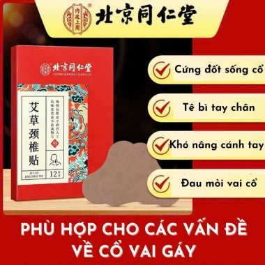 Miếng Dán Ngải Cứu Cổ Vai Gáy Đồng Nhân Đường Giảm Đau Cứng Cơ Tê Bì Mỏi Gáy 12 Miếng 24.500 VND