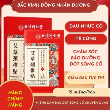 Miếng dán ngải cứu cổ vai gáy giảm đau, cứng cơ, tê bì tay chân - Bắc Kinh Đồng Nhân Đường đỏ 12c 47.999₫ 2 Miếng dán ngải cứu cổ vai gáy giảm đau, cứng cơ, tê bì tay chân - Bắc Kinh Đồng Nhân Đường đỏ 12c 47.999₫ 2