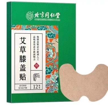 Miếng dán ngải cứu đầu gối giảm đau xương khớp Bắc Kinh Đồng Nhân Đường 12c - Giá ưu đãi 75.000₫ 9 Miếng dán ngải cứu đầu gối giảm đau xương khớp Bắc Kinh Đồng Nhân Đường 12c - Giá ưu đãi 75.000₫ 9