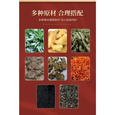 Miếng dán ngải cứu Nam Kinh - Tinh dầu đốt mỡ siết eo, giảm mỡ thừa, giảm đau cổ vai gáy, đau bụng kinh - Giá 98.750₫