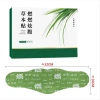 Miếng dán ngải cứu thảo mộc 5 miếng - Giảm mỡ, giữ ấm, giảm đau bụng kinh, săn vùng bụng, tiện dụng, giá ưu đãi 159.000 3