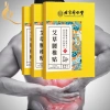 Miếng dán ngải cứu Thắt Lưng giảm đau, cứng cơ, tê bì tay chân - Bắc Kinh Đồng Nhân Đường Vàng, chỉ 48.000₫