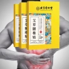 Miếng dán ngải cứu Thắt Lưng giảm đau, cứng cơ, tê bì tay chân - Bắc Kinh Đồng Nhân Đường Vàng, chỉ 48.000₫ 9