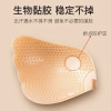 Miếng Dán Ngực FREESHIP Đẹp Hình Cánh Tiên Siêu Dính Nhiều Lần C016 Giá 50k 4