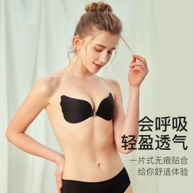 Miếng Dán Ngực FREESHIP Đẹp Hình Cánh Tiên Siêu Dính Nhiều Lần C016 Giá 50k 6