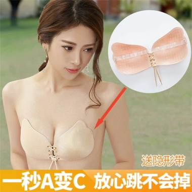 Miếng dán ngực siêu nâng cài trước, áo bra silicon hở lưng DT123 - Siêu dính, đẹp, 25.500₫ 9