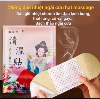 Miếng dán nhiệt ngải cứu hạt massage giảm đau xương khớp, cổ vai gáy - 10.499đ