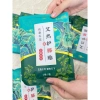 Miếng Dán Nhiệt Thảo Dược Giảm Đau Bụng Kinh Tự Thân An Toàn Chỉ 22.000đ 7