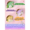 Miếng Dán Nóng Thảo Dược Womu – Giảm Đau Kinh Nguyệt, Giữ Ấm Bụng, Hỗ Trợ Lưu Thông Máu 19.200đ 2