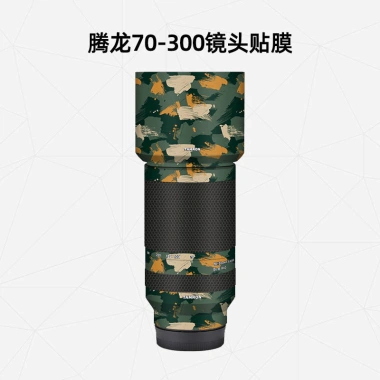 Miếng Dán Ống Kính Tamron 70-300F4.5-6.3 Sony E 3M Sợi Carbon Bảo Vệ Giá 734.800đ