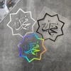 Miếng Dán Phản Quang Allah & Trăng Lưỡi Liềm – Chống Thấm Nước cho Ô Tô, Xe Máy, Laptop – Eid Mubarak 2.025 5