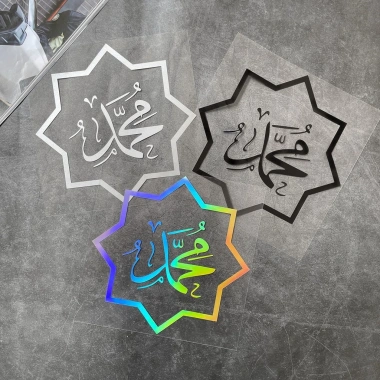 Miếng Dán Phản Quang Allah & Trăng Lưỡi Liềm – Chống Thấm Nước cho Ô Tô, Xe Máy, Laptop – Eid Mubarak 2.025 5