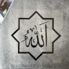 Miếng Dán Phản Quang Allah & Trăng Lưỡi Liềm – Chống Thấm Nước cho Ô Tô, Xe Máy, Laptop – Eid Mubarak 2.025 20