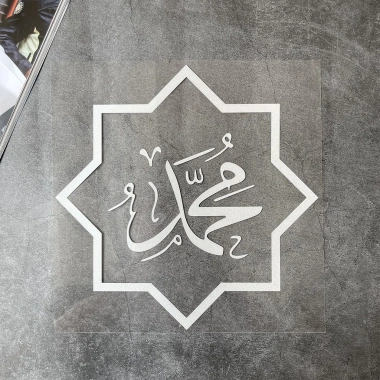 Miếng Dán Phản Quang Allah & Trăng Lưỡi Liềm – Chống Thấm Nước cho Ô Tô, Xe Máy, Laptop – Eid Mubarak 2.025 22
