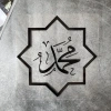 Miếng Dán Phản Quang Allah & Trăng Lưỡi Liềm – Chống Thấm Nước cho Ô Tô, Xe Máy, Laptop – Eid Mubarak 2.025 23