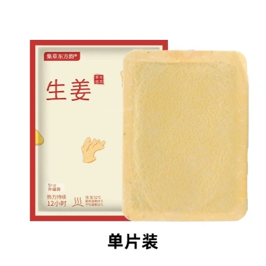 Miếng dán Phương Đông thảo dược giảm đau bụng kinh, giữ nhiệt ấm người, giảm nhức mỏi