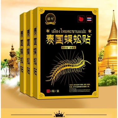 Miếng Dán Rết Thái Vai Gáy - Cao Dán Con Rết Giảm Đau Vai Gáy Xương Khớp 15.500 VND 6