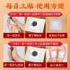 Miếng Dán Rốn Ngải Cứu 30v+30 - Giảm mỡ bụng, tiêu ẩm, ngủ ngon - 99.000₫ 5