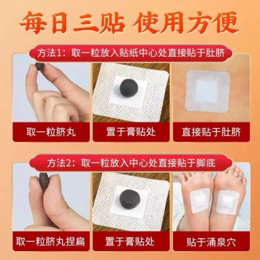 Miếng Dán Rốn Ngải Cứu Bắc Kinh Đồng Nhân Đường 30v+30 - Giảm Mỡ Bụng, Tiêu Ẩm, Ngủ Ngon, Thải Độc - 99k 5 Miếng Dán Rốn Ngải Cứu Bắc Kinh Đồng Nhân Đường 30v+30 - Giảm Mỡ Bụng, Tiêu Ẩm, Ngủ Ngon, Thải Độc - 99k 5