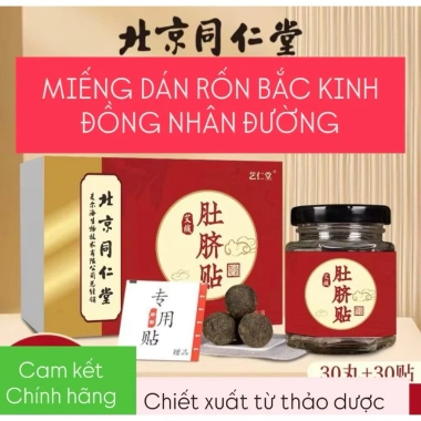 Miếng Dán Rốn Ngải Cứu Bắc Kinh Đồng Nhân Đường 30v+30 - Giảm Mỡ Bụng, Tiêu Ẩm, Ngủ Ngon, Thải Độc - 99k 6 Miếng Dán Rốn Ngải Cứu Bắc Kinh Đồng Nhân Đường 30v+30 - Giảm Mỡ Bụng, Tiêu Ẩm, Ngủ Ngon, Thải Độc - 99k 6