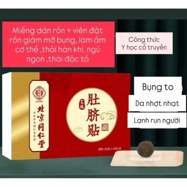 Miếng Dán Rốn Ngải Cứu Bắc Kinh Đồng Nhân Đường 30v+30 - Giảm Mỡ Bụng, Tiêu Ẩm, Ngủ Ngon, Thải Độc - 99k