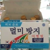 Miếng dán say xe + Nước thảo mộc Satauxe giảm hoa mắt, lợm giọng, nôn - Tăng sức khỏe, giá 42.000₫
