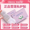 Miếng Dán Thải Độc Chống Ngứa Kháng Khuẩn Hoa Sen Tuyết, Giá chỉ 101.496₫