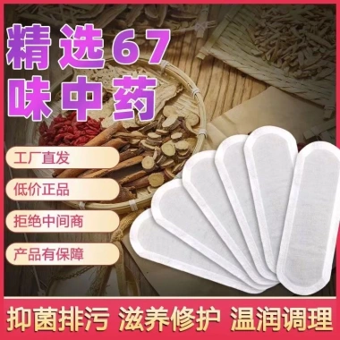 Miếng Dán Thải Độc Chống Ngứa Kháng Khuẩn Hoa Sen Tuyết, Giá chỉ 101.496₫ 2