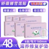 Miếng Dán Thải Độc Chống Ngứa Kháng Khuẩn Hoa Sen Tuyết, Giá chỉ 101.496₫ 3