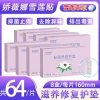 Miếng Dán Thải Độc Chống Ngứa Kháng Khuẩn Hoa Sen Tuyết, Giá chỉ 101.496₫ 5