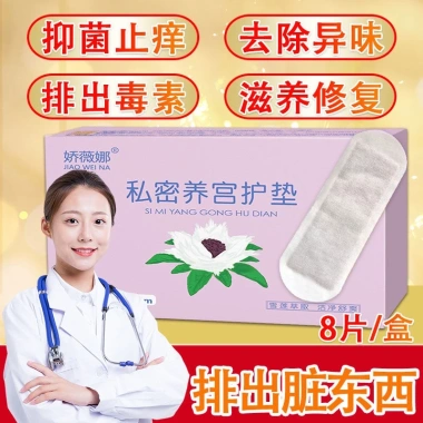 Miếng Dán Thải Độc Chống Ngứa Kháng Khuẩn Hoa Sen Tuyết, Giá chỉ 101.496₫ 8