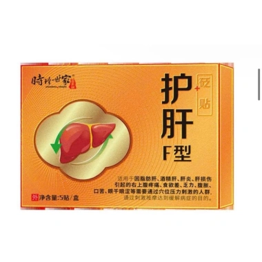 Miếng Dán Thải Độc Gan Thanh Lọc Cơ Thể - Giảm Độc Tố, Hỗ Trợ Gan, Giá 59.000đ
