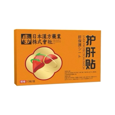Miếng Dán Thải Độc Gan Thanh Lọc - Loại Bỏ Độc Tố, Giúp Ngủ Ngon, Giá Chỉ 15.000₫