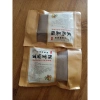 Miếng Dán Thảo Dược 50/100 Túi Giấy Zip Nội Địa Trung - Giảm Đau, Cải Thiện Giấc Ngủ, Giá Chỉ 40.000 VND 8