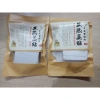 Miếng Dán Thảo Dược 50/100 Túi Giấy Zip Nội Địa Trung - Giảm Đau, Cải Thiện Giấc Ngủ, Giá Chỉ 40.000 VND 9