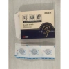Miếng Dán Thảo Dược Đông Y 10 Miếng - Giảm Ù Tai, Đau Tai, Nghe Kém, Kích Thích Huyệt Tai - Giá 39.000 VND 8