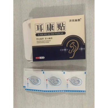 Miếng Dán Thảo Dược Đông Y 10 Miếng - Giảm Ù Tai, Đau Tai, Nghe Kém, Kích Thích Huyệt Tai - Giá 39.000 VND 8
